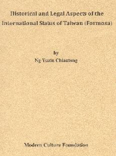 Intl Status of Taiwan